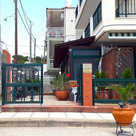 Apartmenthotel Sithon Sarti Dış mekan fotoğraf